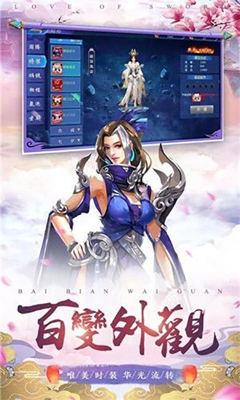 仙魔令变态版