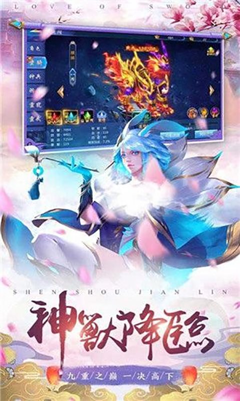 仙魔令变态版