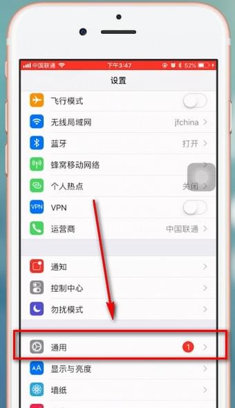 iphone怎么把亮度调到最低