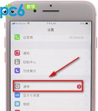 iphone黑色主题怎么设置