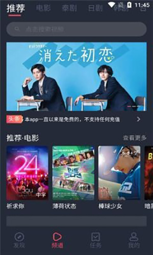 泰剧兔tv2