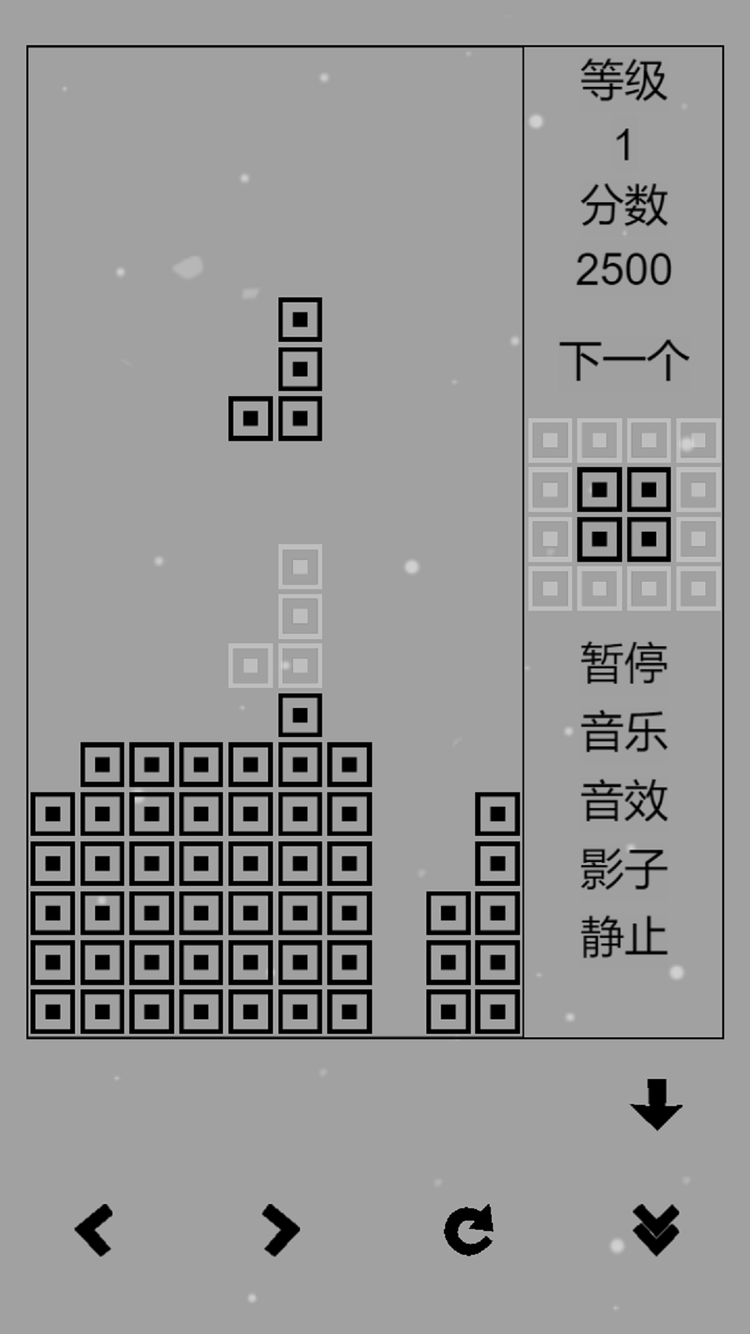 经典俄罗斯方块黑白版