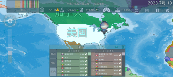 虚拟国家Dummynation截图3