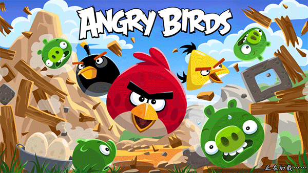愤怒的小鸟1游戏经典版截图4