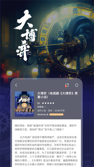 咪咕阅读无需登录版1