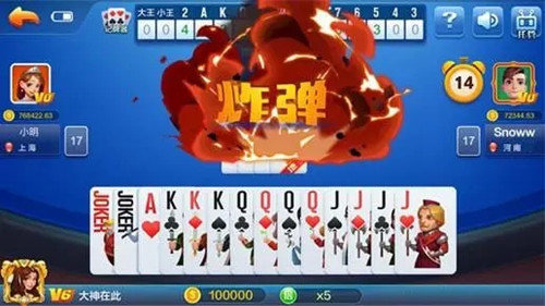 全优棋牌官方版最新版截图1