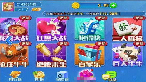 全优棋牌官方版最新版截图2