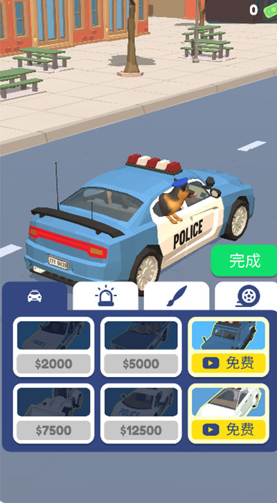 巡警模拟器3