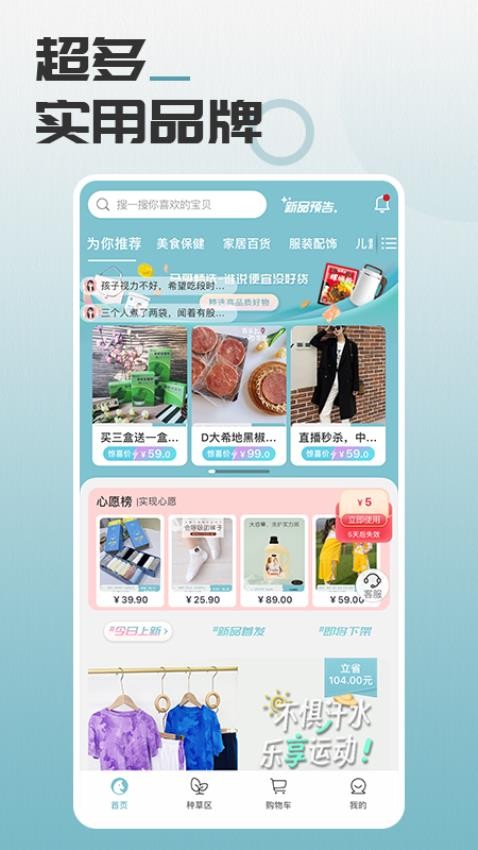 马哥精选app