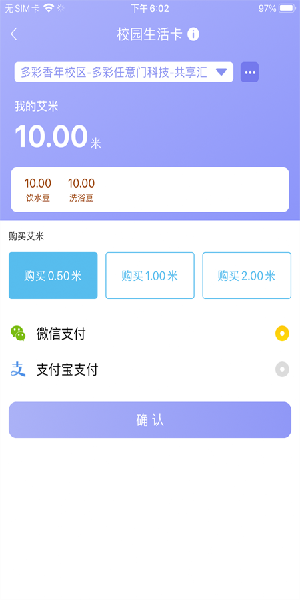 共享汇v4.3.8