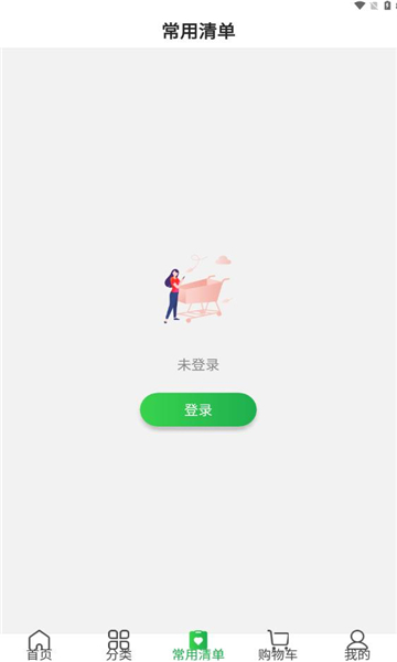 蜀海星选app20907