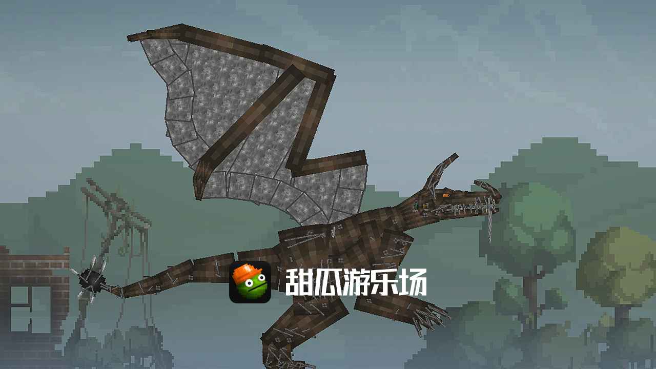 甜瓜游乐场