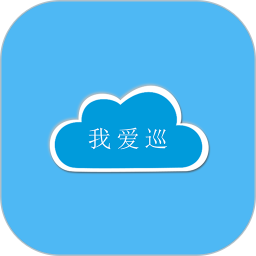 手机巡更系统app