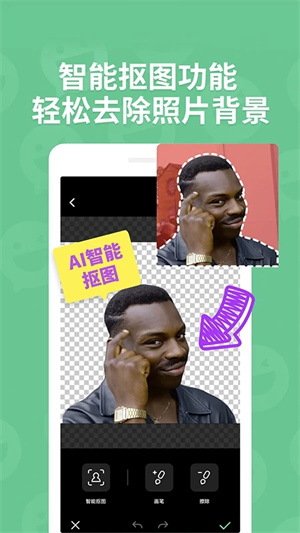 贴纸工坊app2