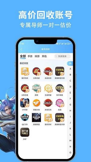 竞梦游app最新版1