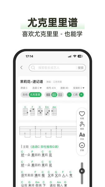 毛瓜谱app安卓版2