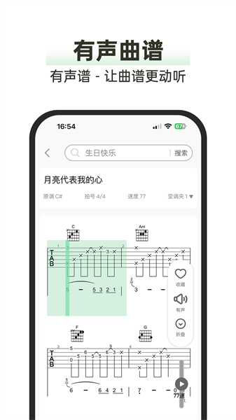毛瓜谱app安卓版3