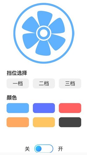 旋风测速助手app