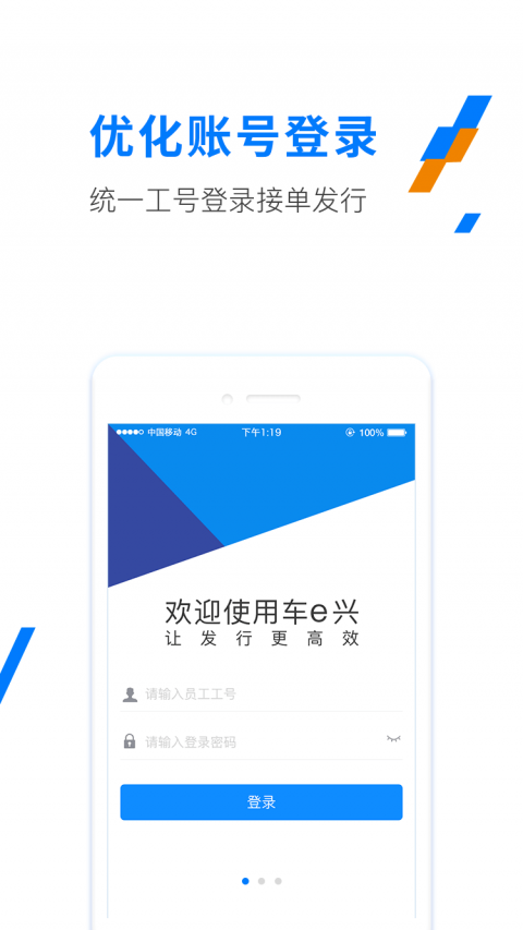 etc发行app