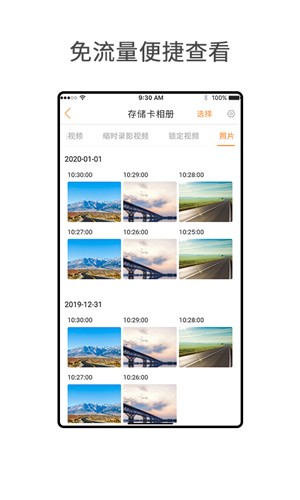 小万出行v1.7.0