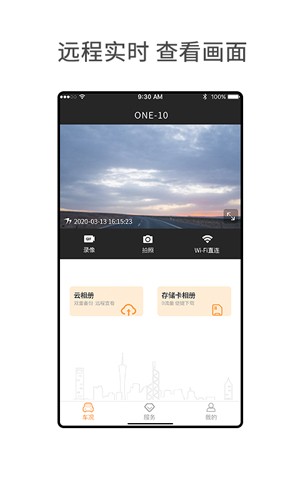 小万出行v1.7.0