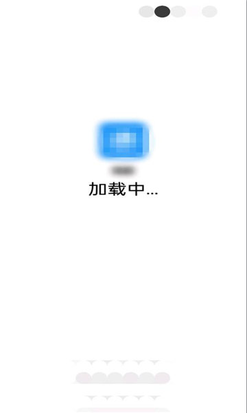 软件园丁app