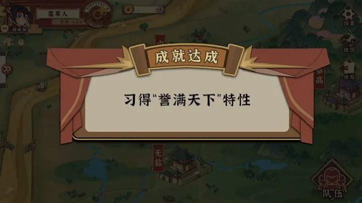 代号HS游戏官方正版