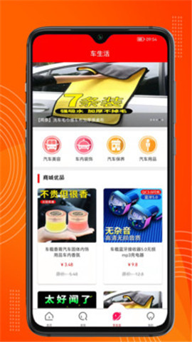 宝星原油安卓版app2