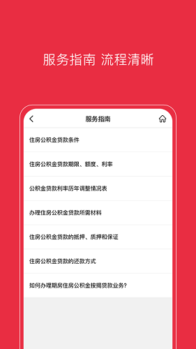 南通公积金2