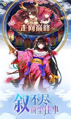 英灵召唤师九游版2019