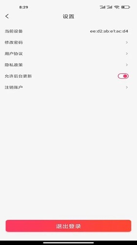 铅笔刀app