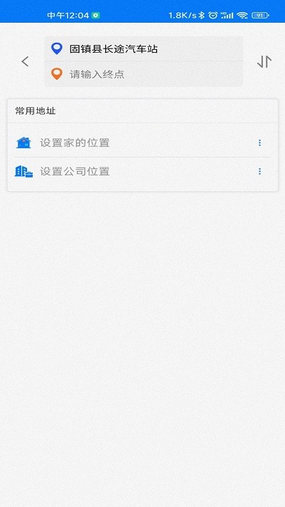固镇公交app3