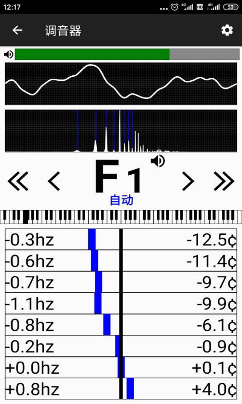 钢琴调音大师1