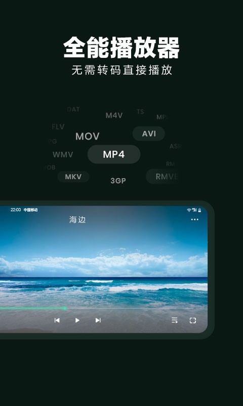 隐私空间大师app1