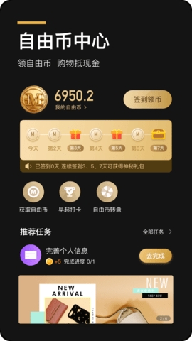 环球黑卡app最新版1