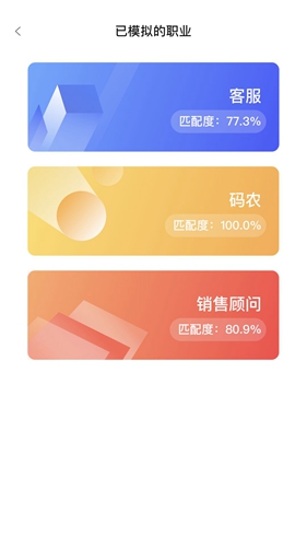 镜子原理app