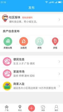 滕房网app2