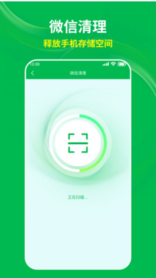 AI快宝省电王app最新版