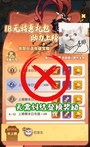 猫将斗三国官方安卓版