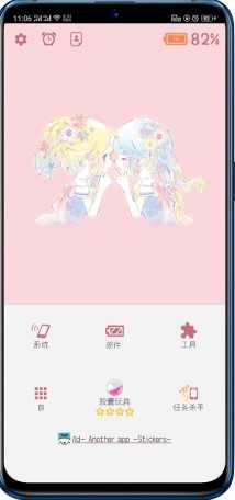 花吻电池v2.0.7