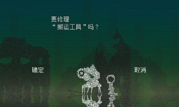 告别星球安卓版