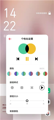 原子随身听app1