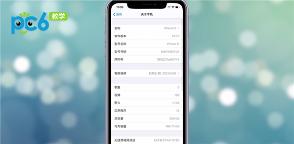 iphone计算器删除怎么恢复