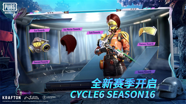 地铁逃生（PUBG MOBILE）3.0版本更新内容：暗影前线主题上线