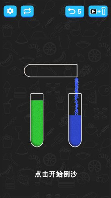 倒沙我最强无v1.2.0截图1