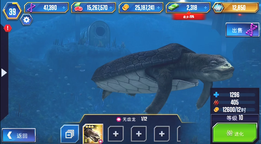 侏罗纪世界游戏水生物种图鉴 全部水生物种介绍